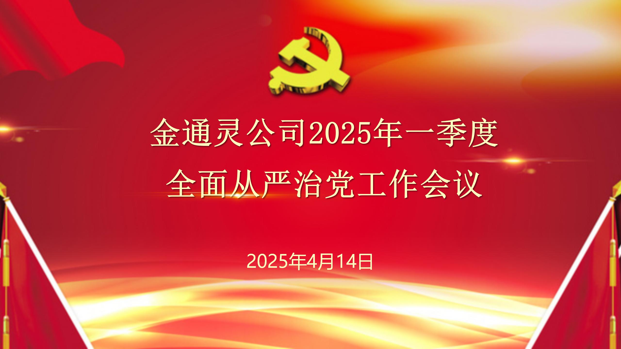 1746502090272434